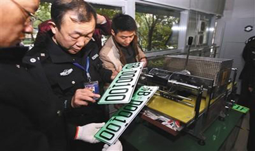 新能源车专用号牌将全国启用 专用号牌升为6位